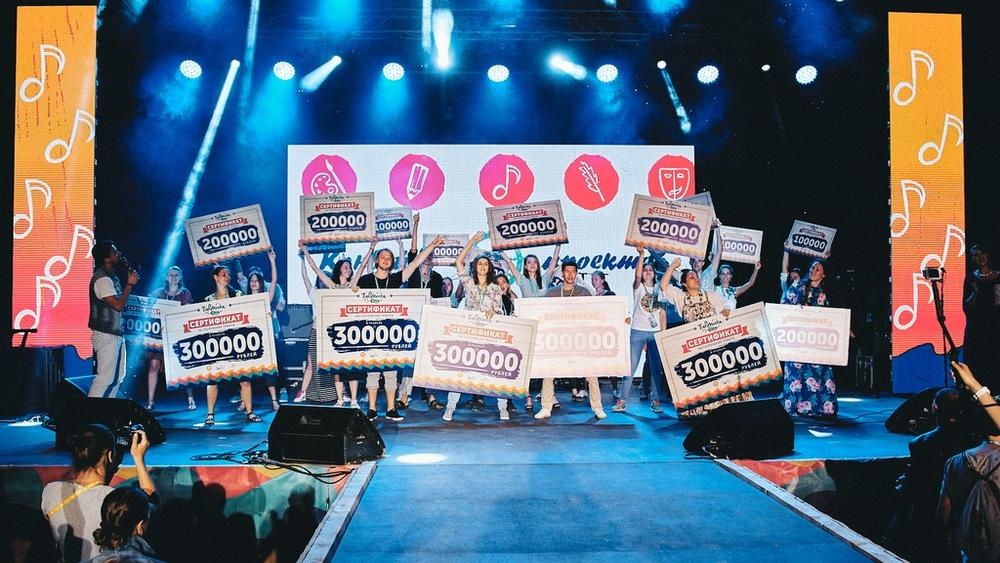 Музыкальная смена молодежного форума «Таврида» подвела итоги