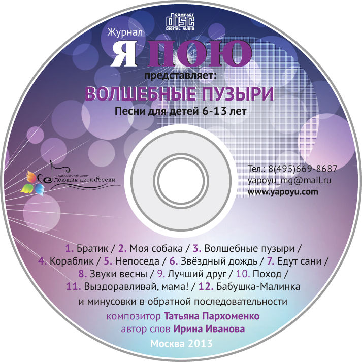 Октябрь 2013г.
