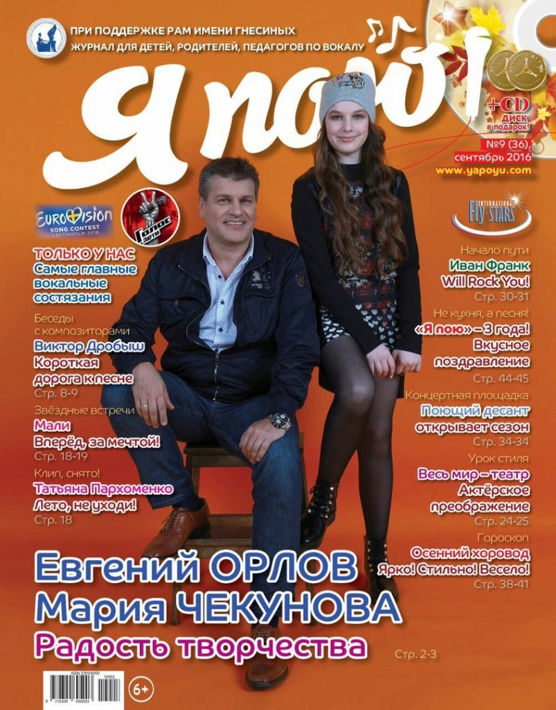 Архив журнала
