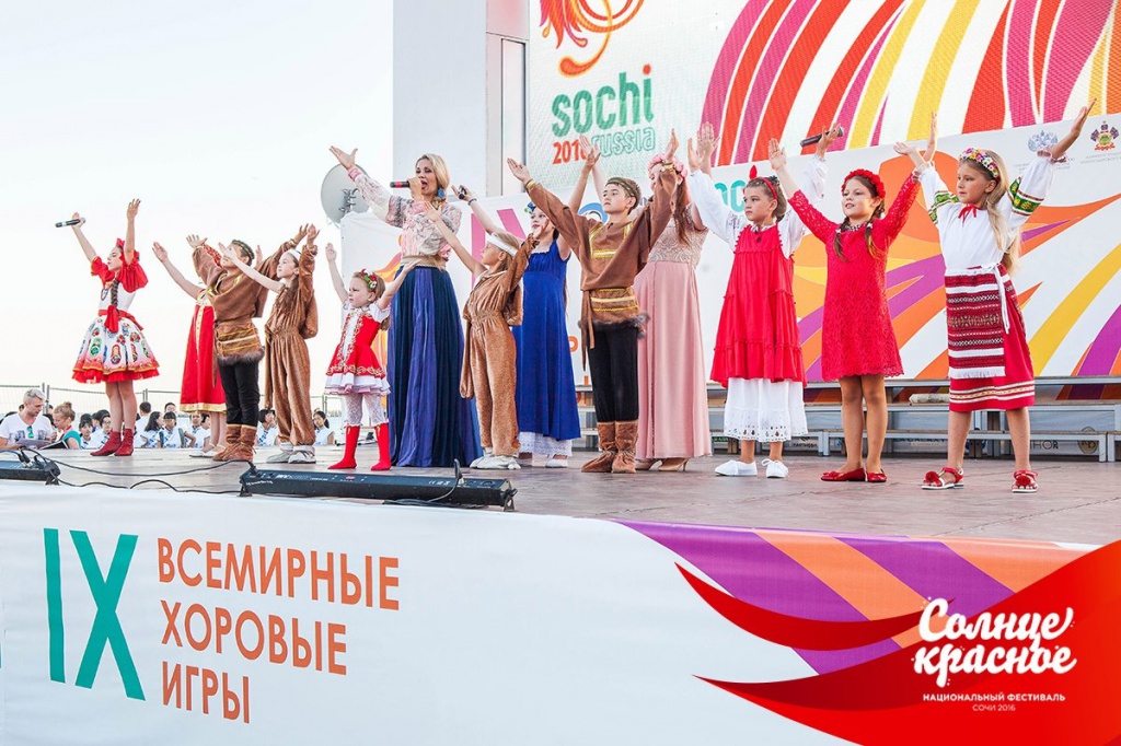 Национальный фестиваль «Солнце Красное» прошел в Сочи