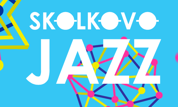Фестиваль Skolkovo Jazz открывает двери для всей семьи