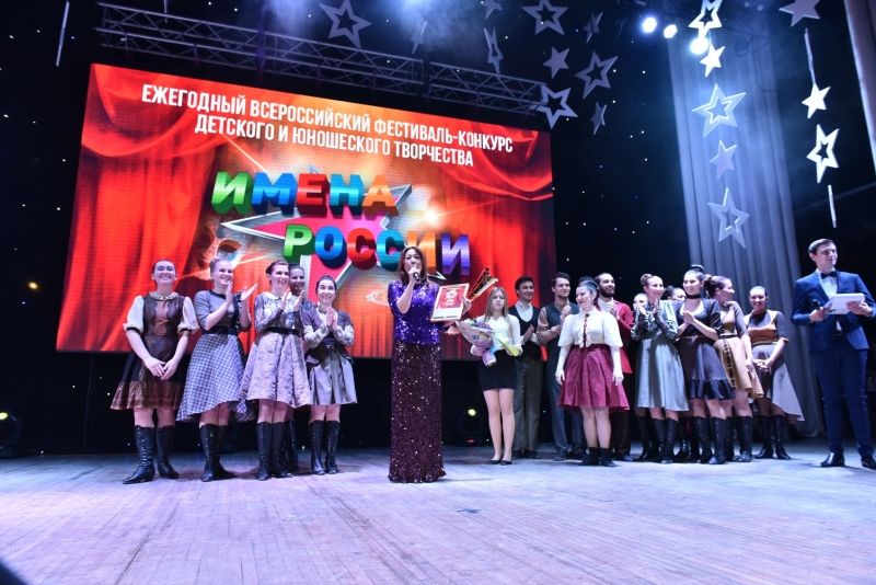 Имена России: Армии талантов прибыло