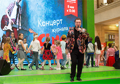 Концертная площадка
