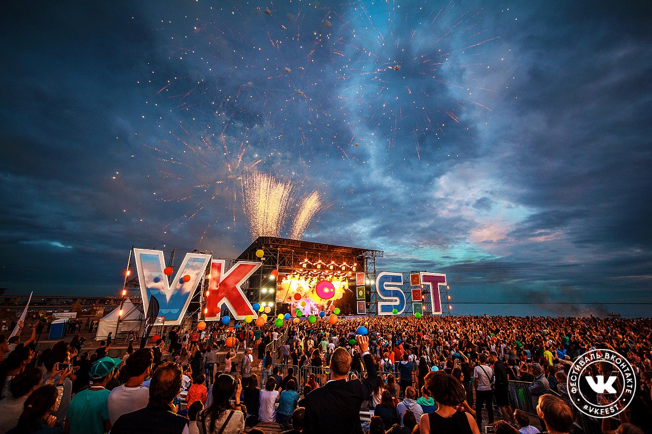 VK Fest 2017г.