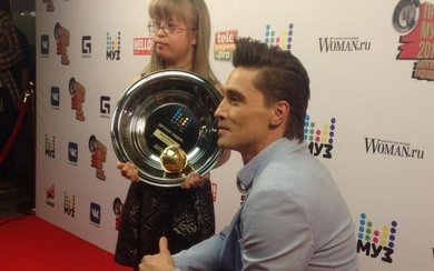 Клип «Не молчи» получил премию «МУЗ-ТВ 2016. Энергия будущего»
