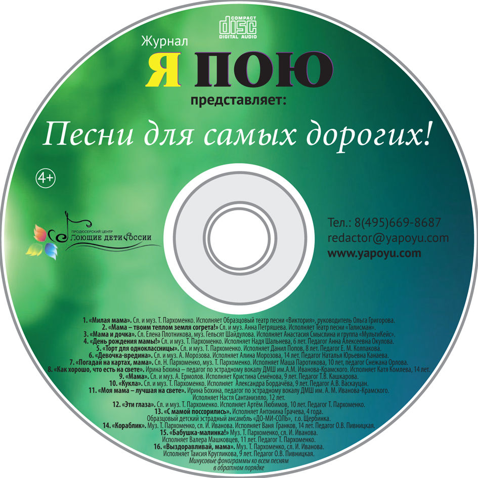 Март 2014г.