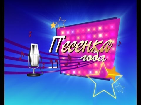 В «Орлёнке» стартовала «Песенка года»