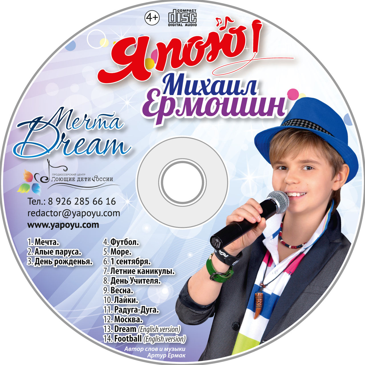 Сентябрь 2015г.