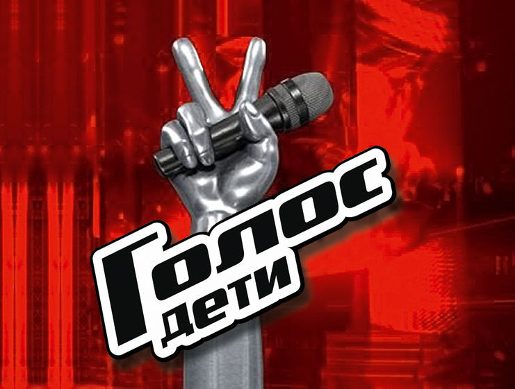 "Голос.Дети". Софья Фисенко