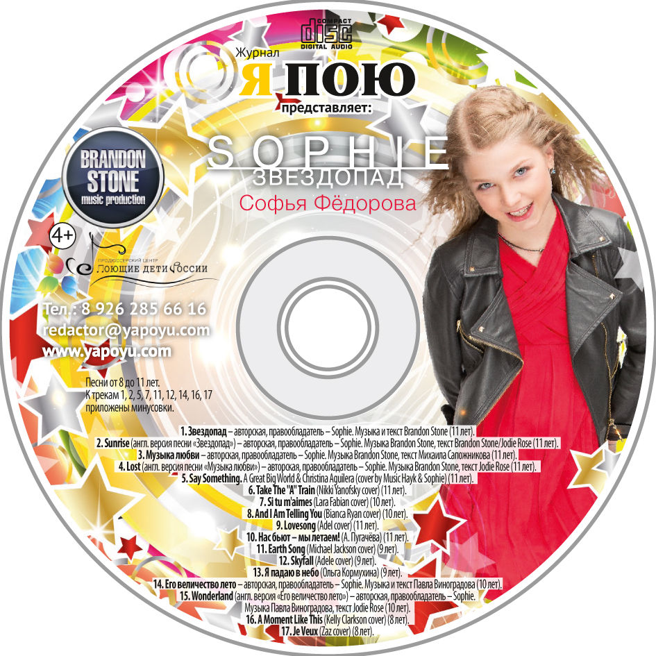 Ноябрь 2014г.