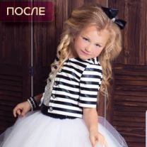 У моря, у синего моря…