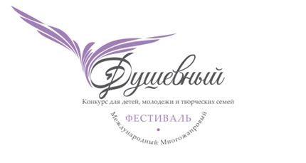 SOULFUL – «Душевный»: Открытие звёзд!