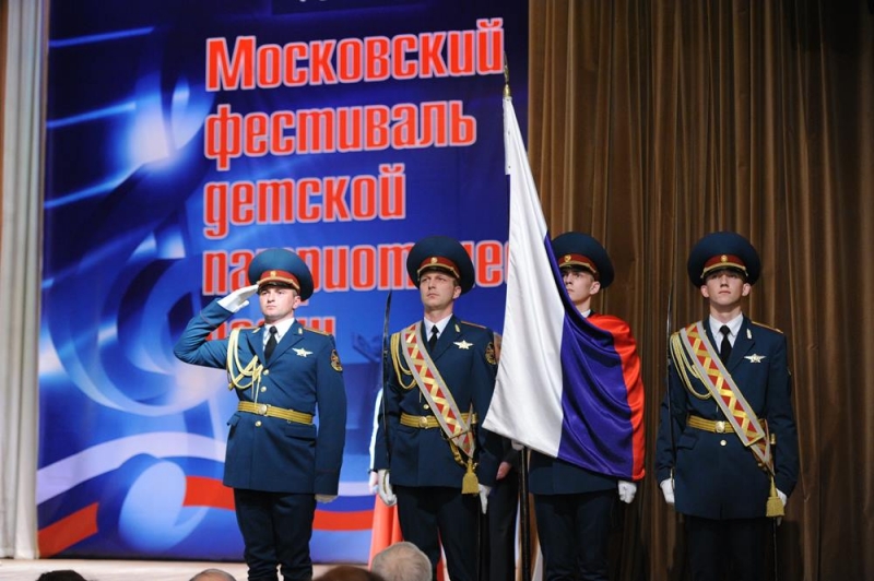 Московский фестиваль детской патриотической песни пройдет 13 апреля