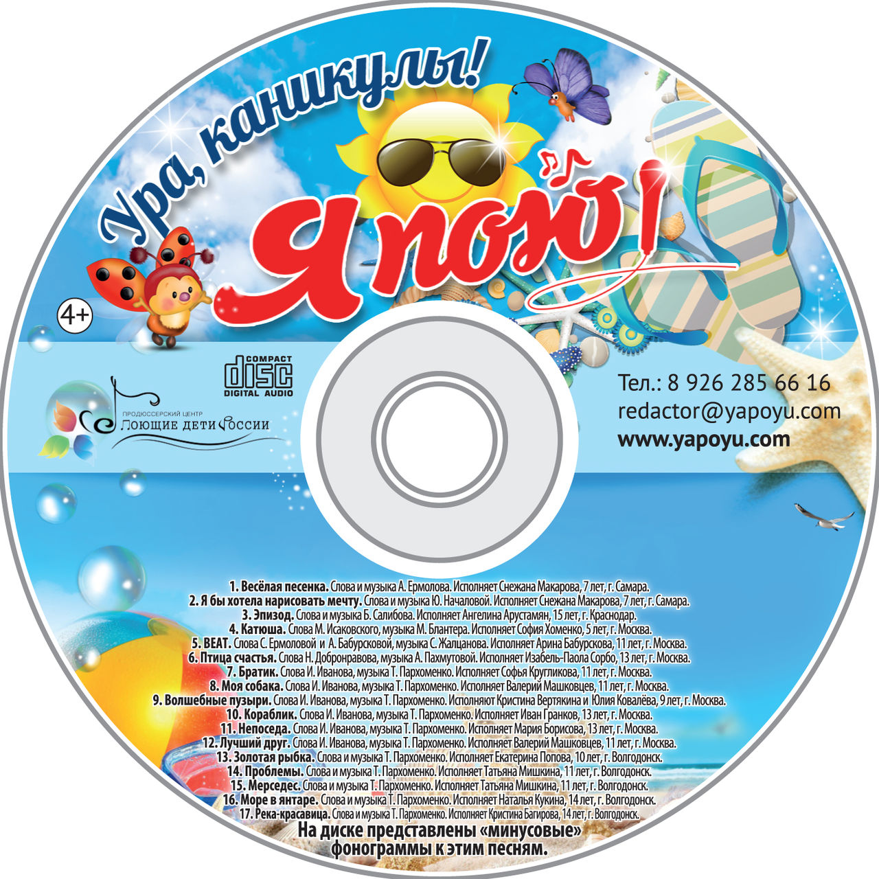 Июнь 2015г.