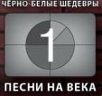 Кто ищет, тот всегда найдёт!