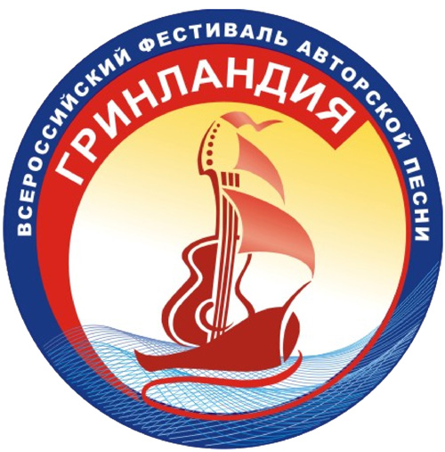 Фестиваль «Гринландия» пройдет под девизом «Мы - дети твои, Россия!»