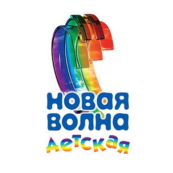 Детская Новая Волна: Крым поёт!