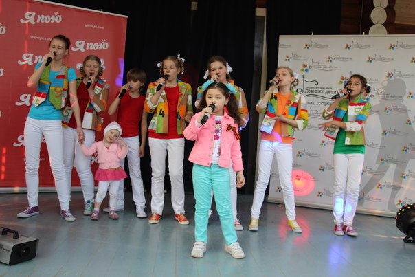 Концерт журнала Я ПОЮ в парке Тушино 9-10 мая 2015г