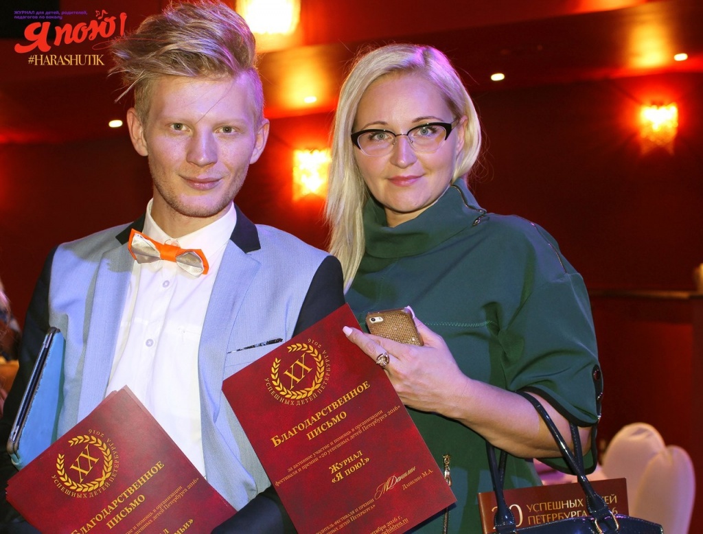 Во Дворце "Олимпия" состоялся фестиваль и премия «20 успешных детей Петербурга 2016»