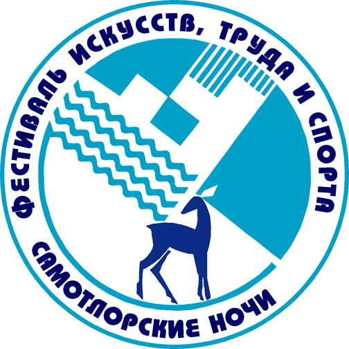 Участники проекта «Голос. Дети» увидят «Самотлорские ночи»