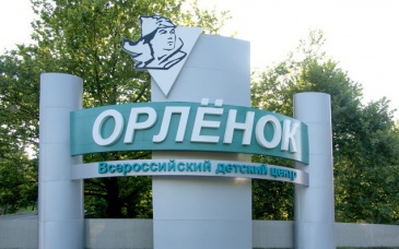 Выдающиеся музыканты выступят в «Орлёнке»