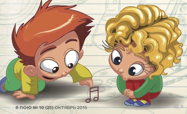 Маршрутная игра «По следам музыки и литературы»