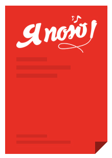 Оформить подписку
