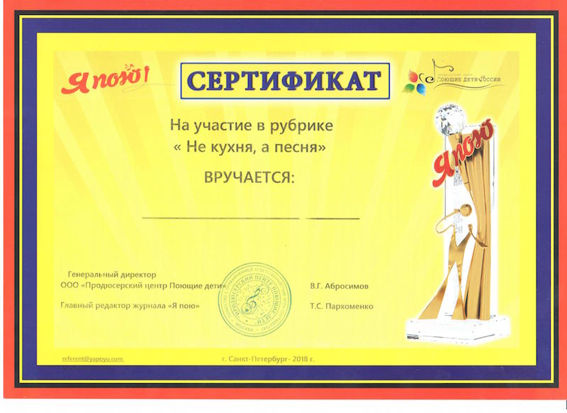 СЕРТИФИКАТЫ на кухню.jpg