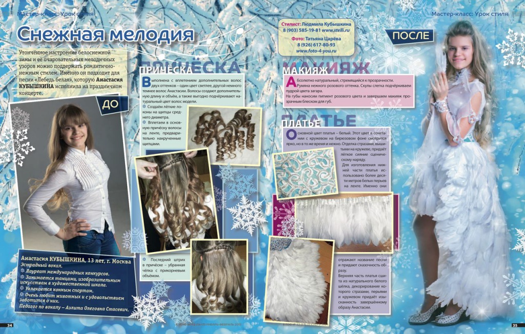 Без_названия_9.jpg