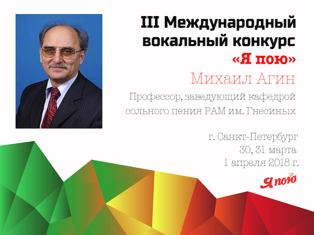 Агин жюри.jpg