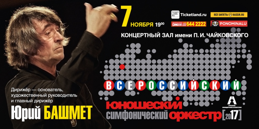 7 ноября_горизонт.jpg