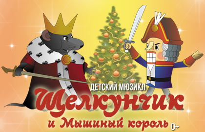 баннер 420х270.jpg