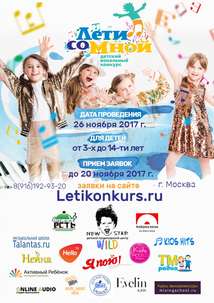 Афиша 26 ноября.jpg