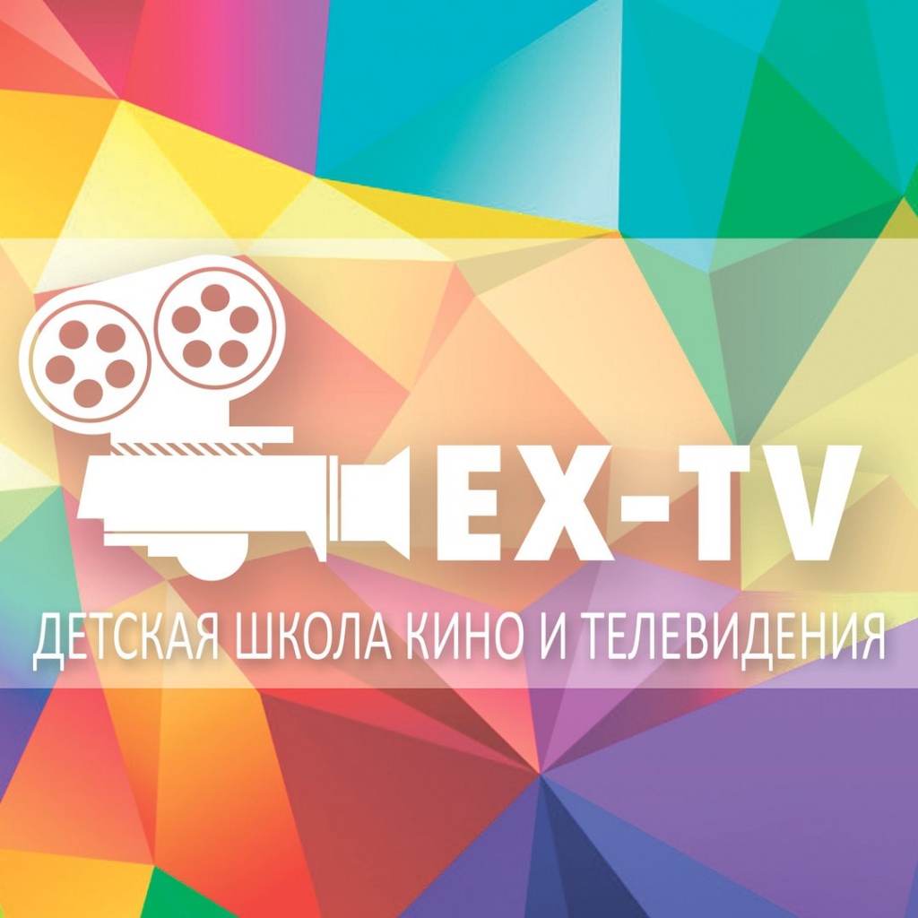школа тв 2.jpg
