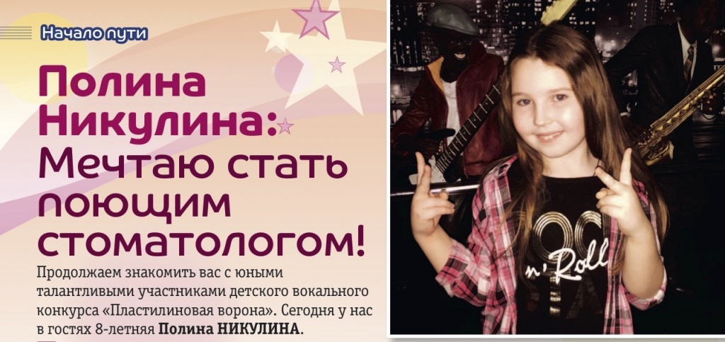 никулина короткий.jpg