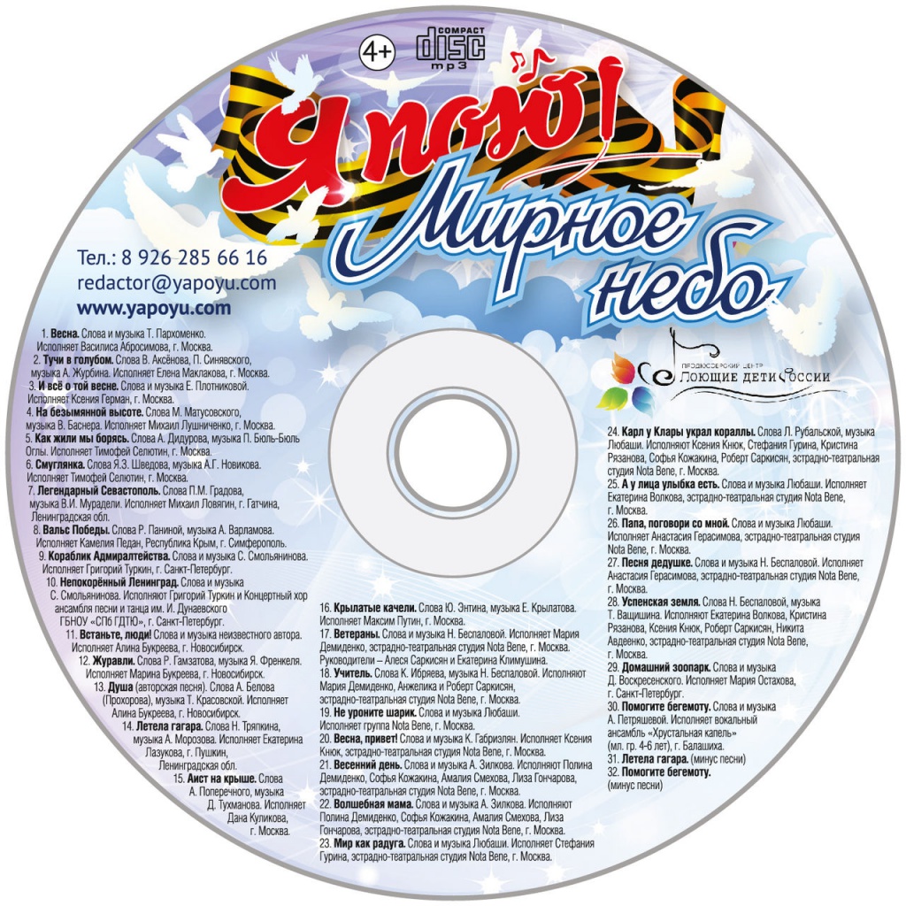 disc32_preview.jpg
