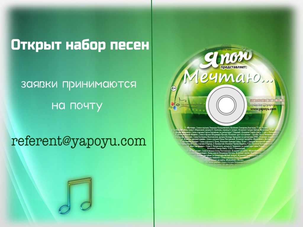 диск мамы и папы.jpg