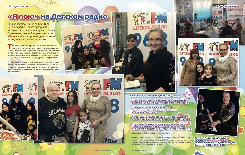 радио волна.jpg