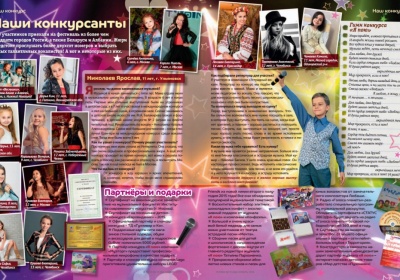Пост-релизы