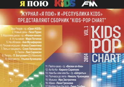 Музыкальные диски 2014г.