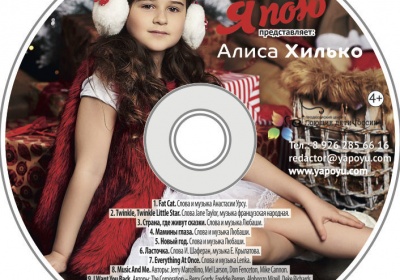 Музыкальные диски 2015г.