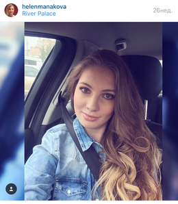 Instagram: Есть контакт! Лена Манакова