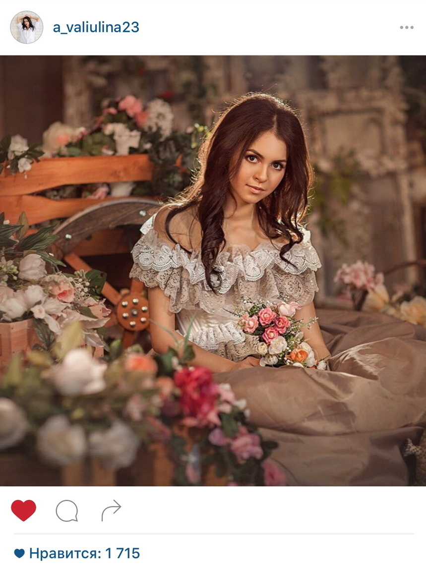 Instagram: Есть контакт! Айгуль Валиулина