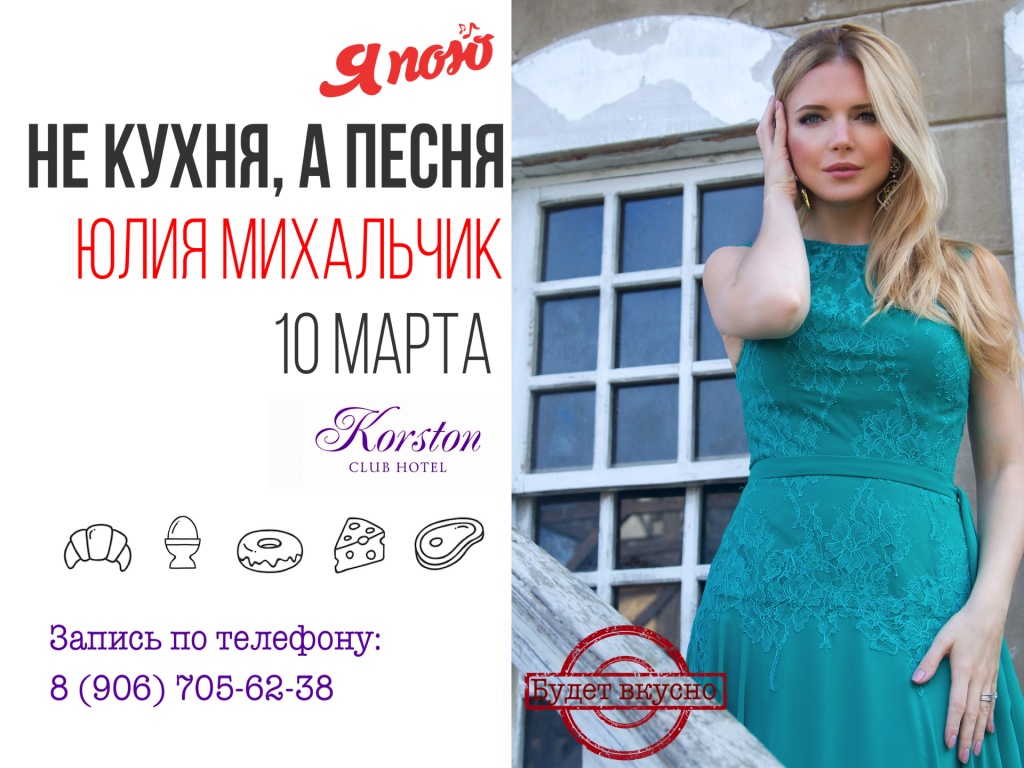 михальчик бирюза.jpg михальчик бирюза.jpg