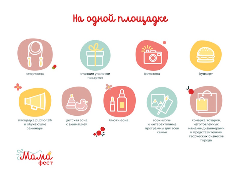 MF-presentation_2018-003.jpg
