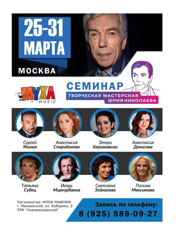 николаев 25 марта.jpg николаев 25 марта.jpg