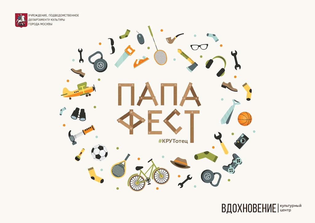 PAPA-FEST_presentation-001.jpg