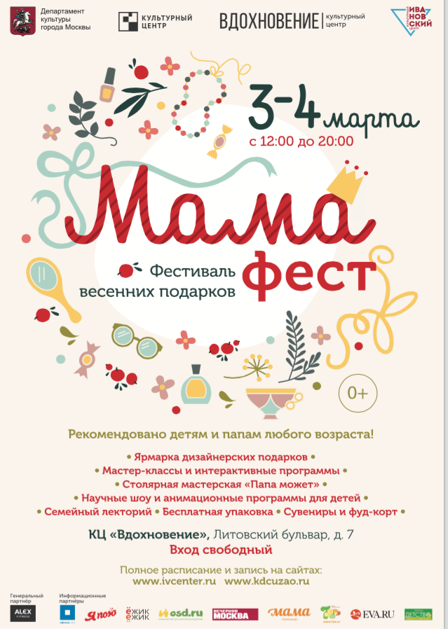 Снимок экрана 2018-02-28 в 14.25.50.png