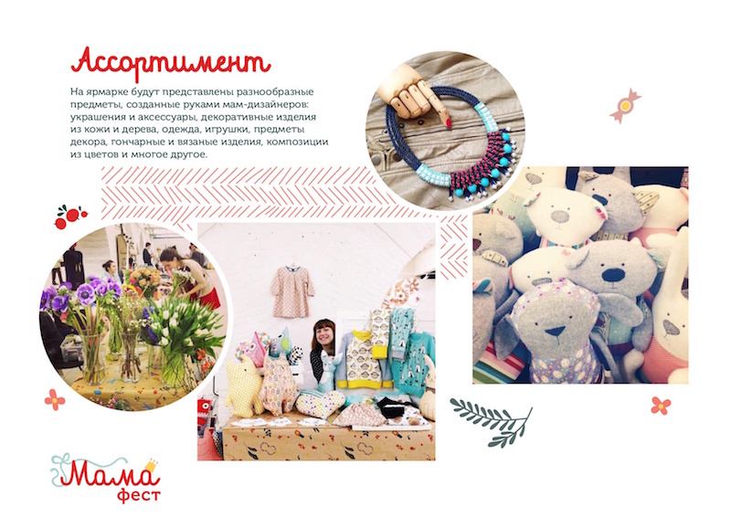 MF-presentation_2018-004.jpg